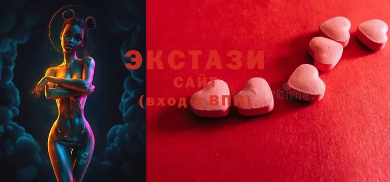 Экстази 280 MDMA Нижние Серги